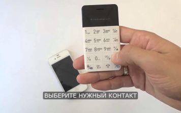 Что такое антисмартфон