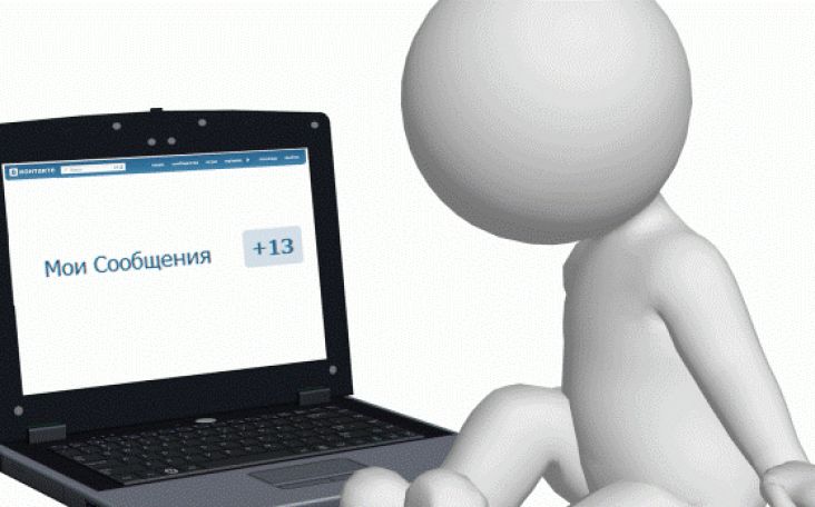 Как сделать пересланные сообщения вконтакте 677