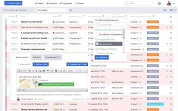 Okdesk