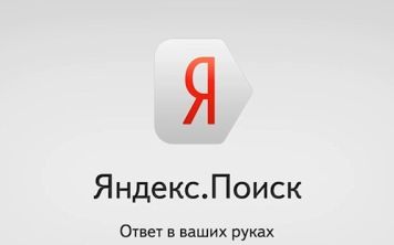 Как заблокировать рекламу в Яндекс браузере?