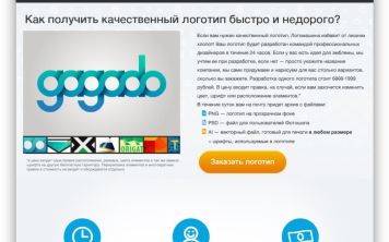 «Логомашина»