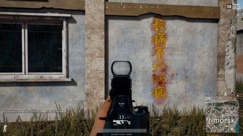 Китайская версия Call of Duty преобразится в PUBG