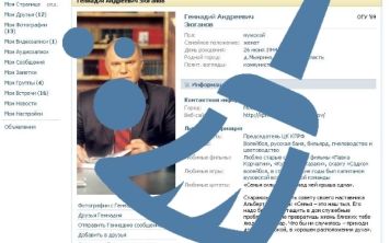 Как удалить все записи на стене в вконтакте?
