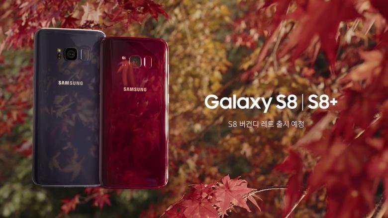 Burgundy Red Galaxy S8 покоряет сердца поклонников Samsung 