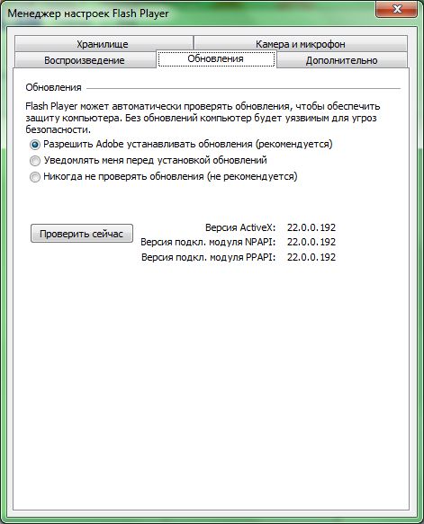 как узнать какая версия адобе флеш плеер стоит на компьютере. 8f530408d3ad8fc9ce95e31599fb9e6c4457cbb6. как узнать какая версия адобе флеш плеер стоит на компьютере фото. как узнать какая версия адобе флеш плеер стоит на компьютере-8f530408d3ad8fc9ce95e31599fb9e6c4457cbb6. картинка как узнать какая версия адобе флеш плеер стоит на компьютере. картинка 8f530408d3ad8fc9ce95e31599fb9e6c4457cbb6.