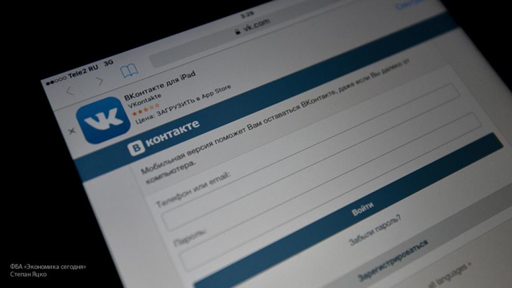 ВКонтакте готовит полностью переработанное мобильное приложение