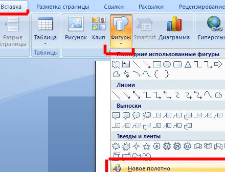 Как определить координаты линии относительно начала листа? - MS Word - Киберфорум