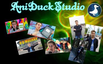 Эксклюзивное интервью с известным ютубером AniDuckStudio