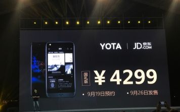 YotaPhone 3 поступил в продажу по безумным ценам