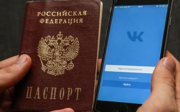 Смартфон станет заменой российскому паспорту