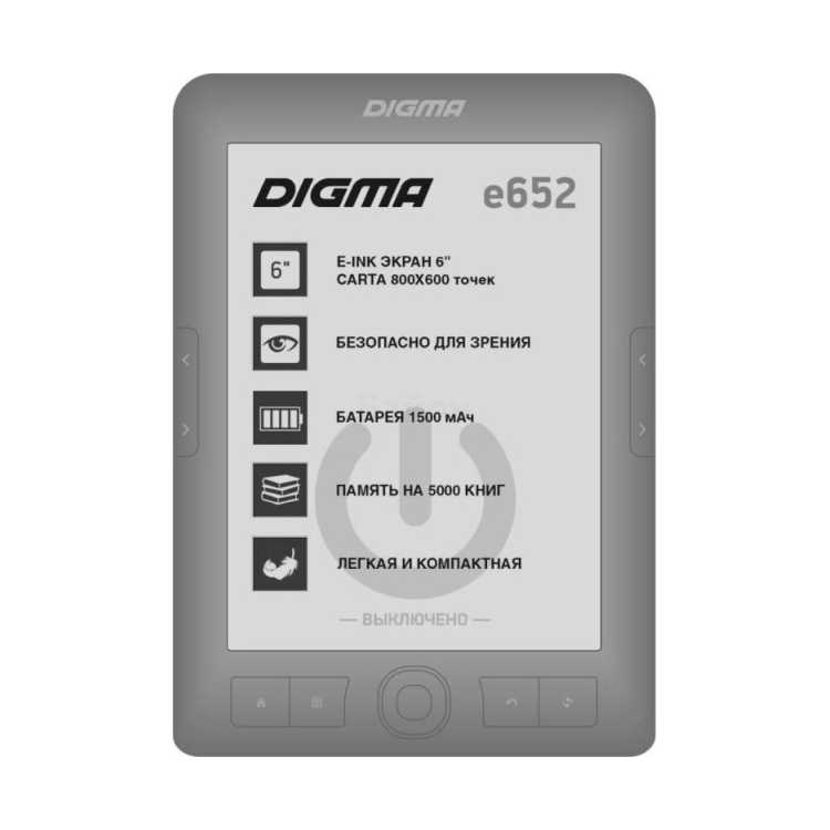 Digma E652 E-Ink, 6"