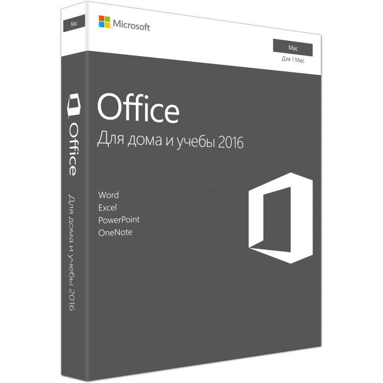 Microsoft Office 2016 для дома и учебы коробочная версия, для Mac