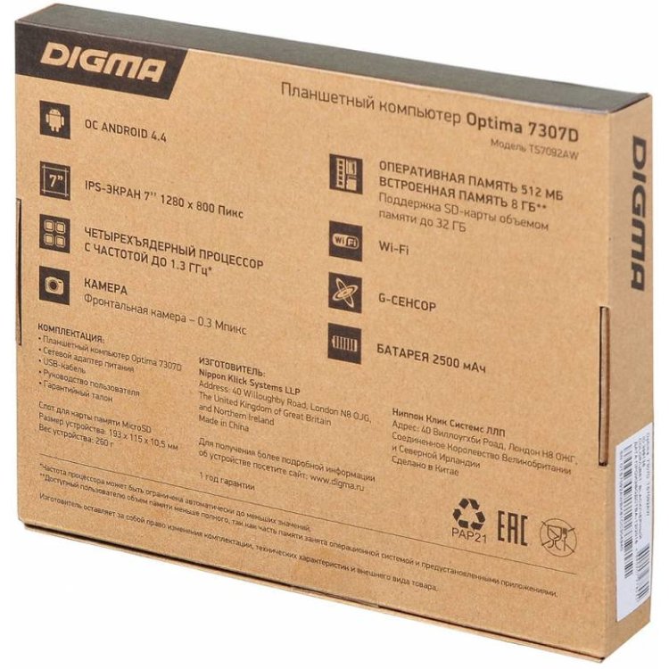 Digma optima 8100r 4g тачскрин замена