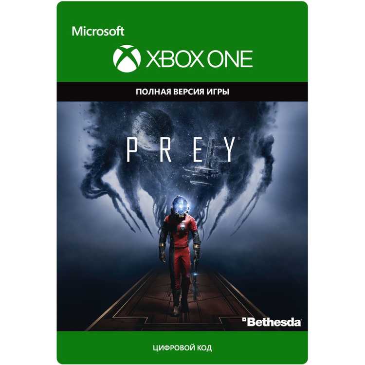 Prey Xbox One, электронный ключ