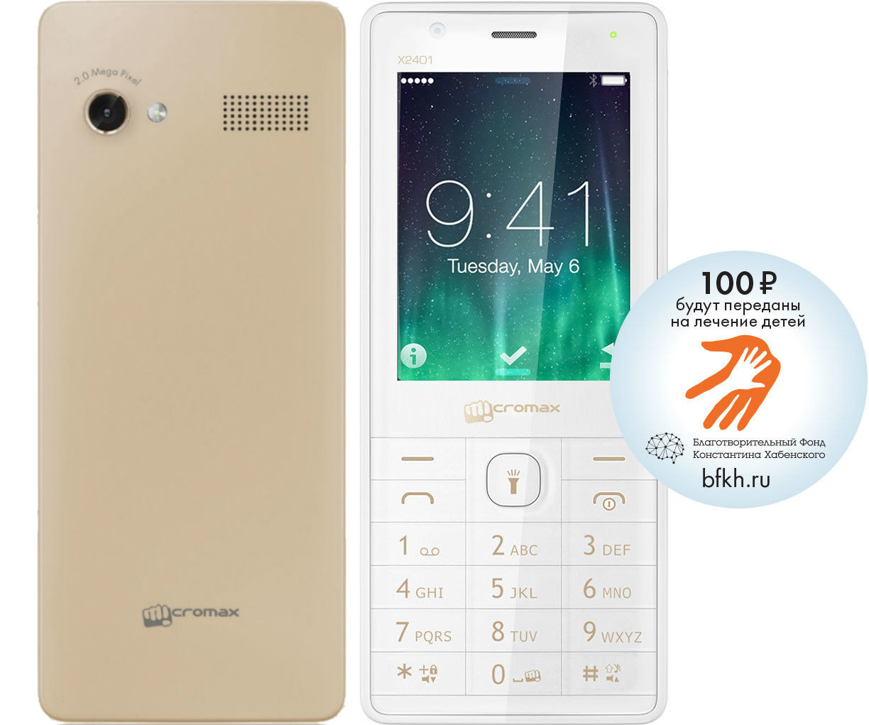 Micromax X2401 2 SIM