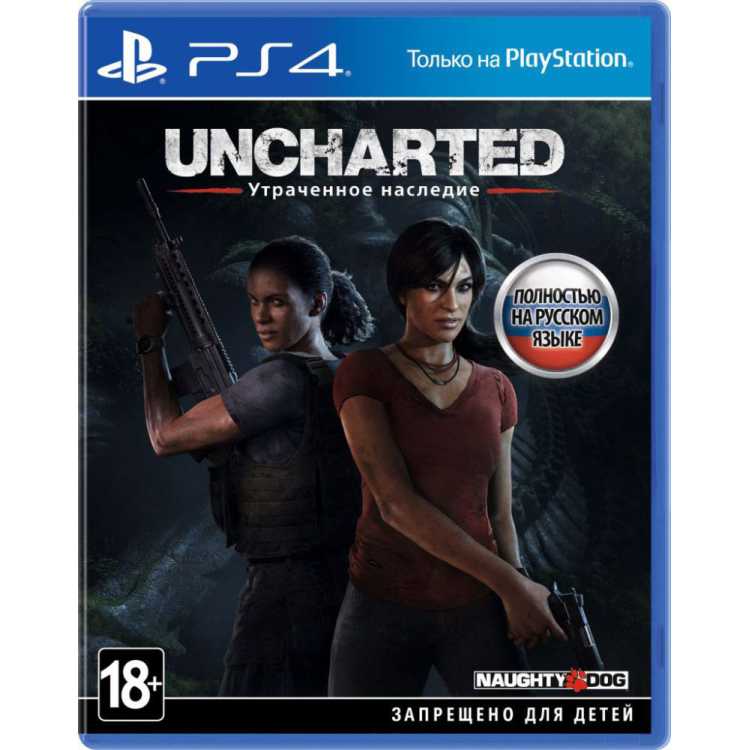 Uncharted: Утраченное наследие Sony PlayStation 4