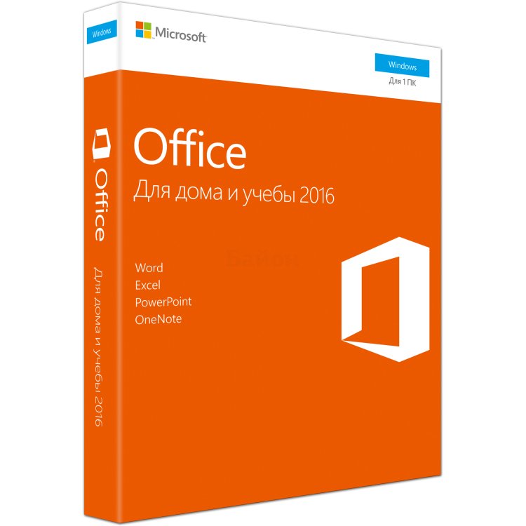 Microsoft Office 2016 для дома и учебы коробочная версия, для ПК No Skype
