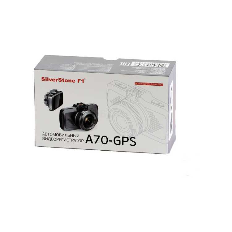 Silverstone F1 A70-GPS 2304x1296, Ночной режим
