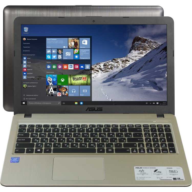 Asus VivoBook X540SA-XX020T 15.6", Intel Pentium, 1600МГц, 2Гб RAM, DVD-RW, 500Гб, Wi-Fi, Windows 10, Bluetooth