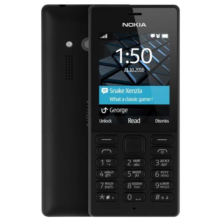 Телефон Nokia 125 Dual Sim Купить