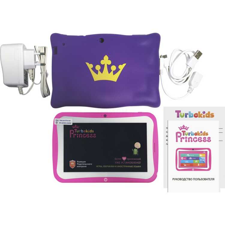 TurboKids Princess New