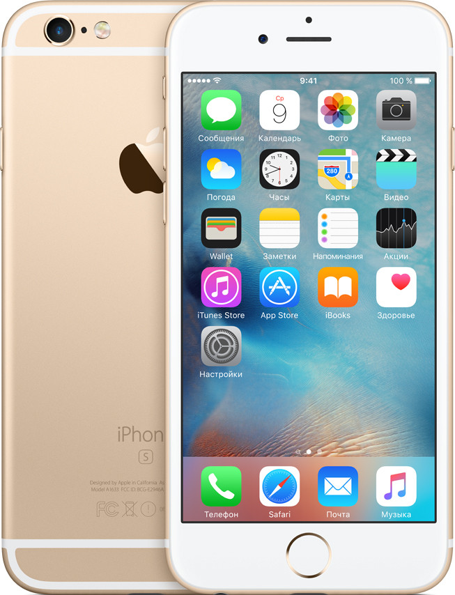 iPhone 6s 本体 Apple iPhone 6s Как новый, 128Гб характеристики, цена, размеры.