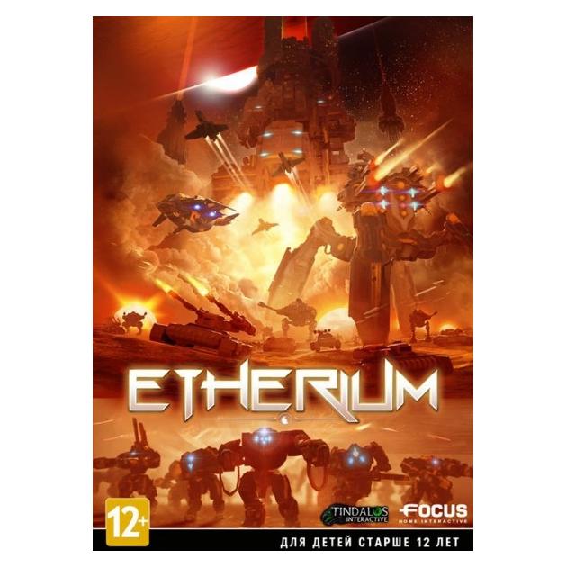 

Etherium