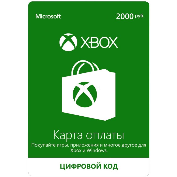 Microsoft Xbox LIVE: карта оплаты на 2000 рублей, цифровой код
