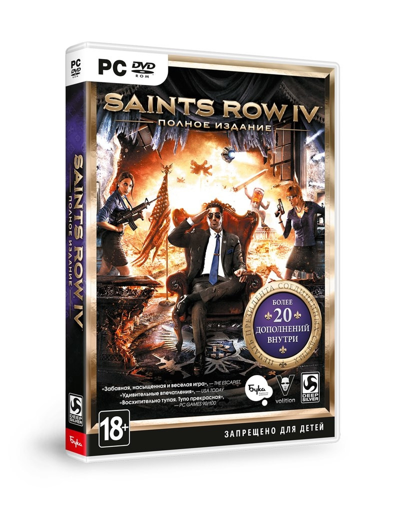 Видеоигра Saints Row 4 Полное издание Специальное издание, Sony PlayStation  3, боевик, цена. Цвет