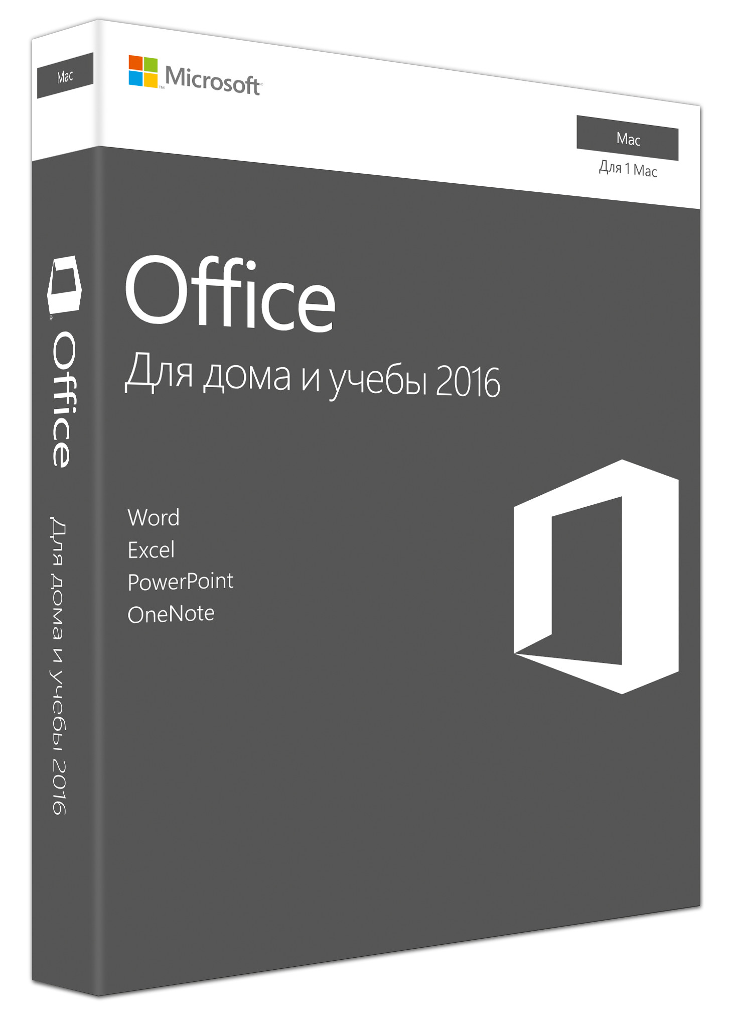 Microsoft Office 2016 для дома и учебы коробочная версия, для Mac  характеристики, цена.