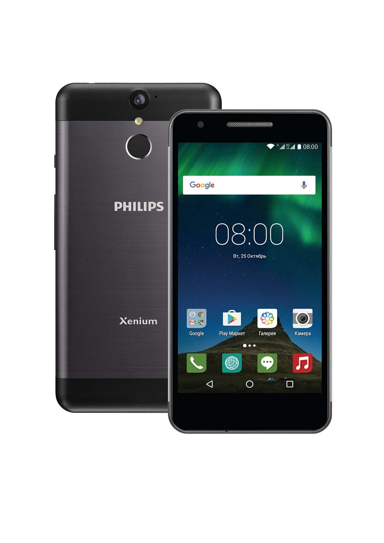 Смартфон Philips Xenium X588, цена телефона. Цвет черный