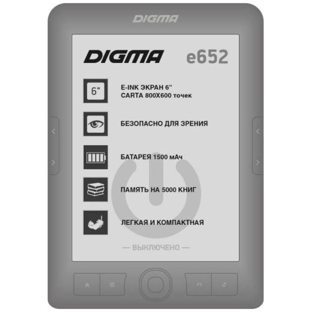 

Digma E652 E-Ink, Серый, 6"