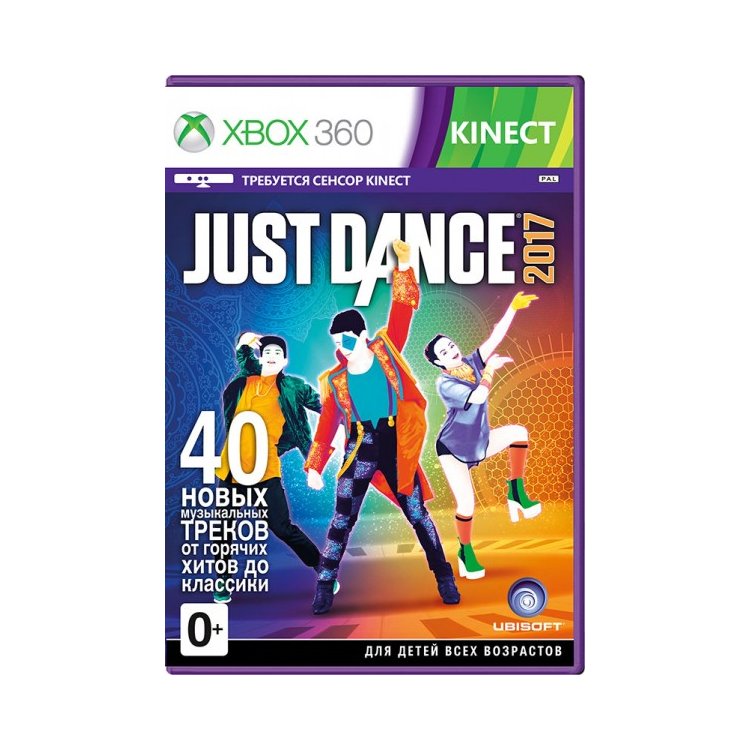 Just Dance 2017 Xbox 360, Русский