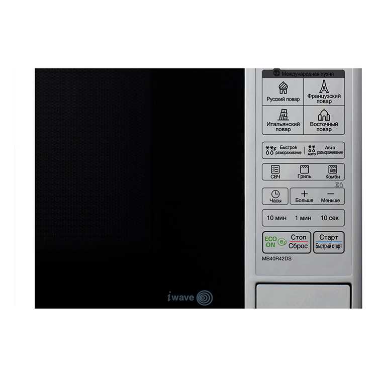 LG MB40R42DS, Гриль, 700Вт, 20л