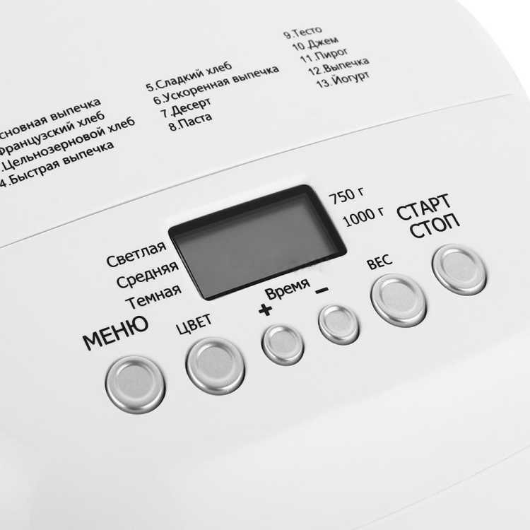 Midea AHS20BC-P, 580Вт, 1000г