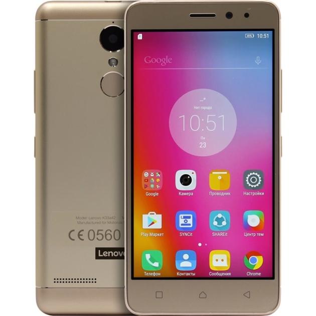 

Lenovo K6 Power Золотой
