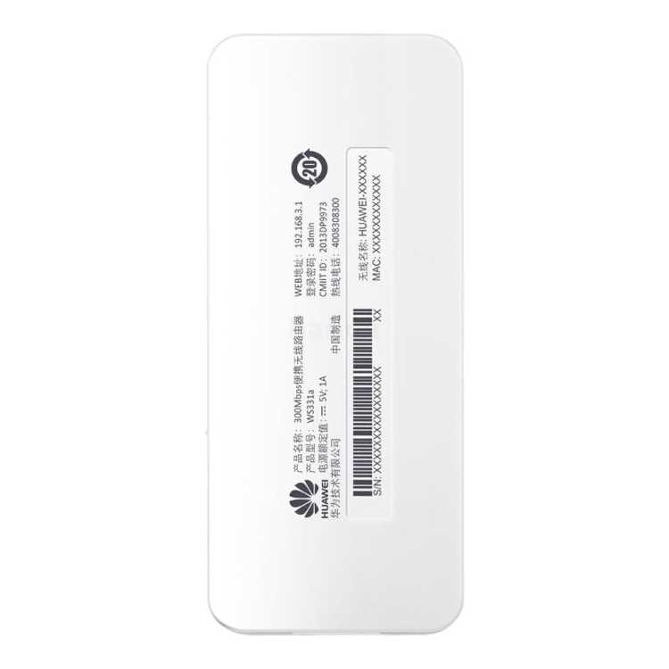 Huawei WS331A, 300Мбит/с, 2.4