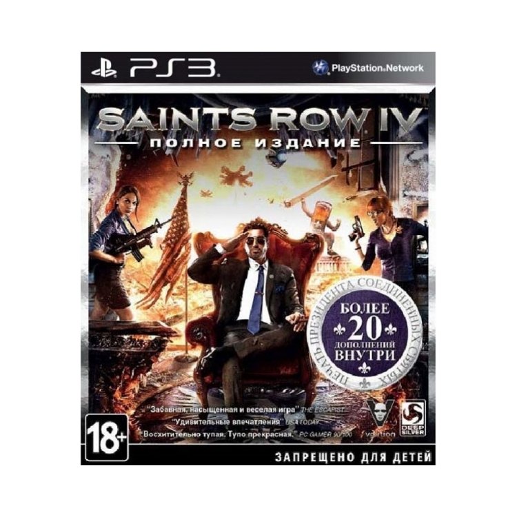 Saints Row 4 Полное издание Специальное издание, Sony PlayStation 3, боевик