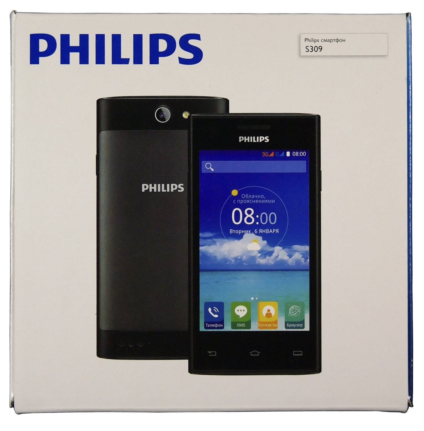 Philips S309 4Гб, Черный отзывы, цена