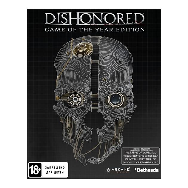 

Dishonored. Definitive Edition PC