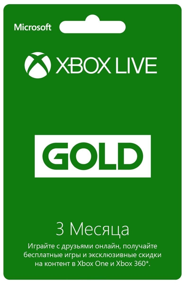 Microsoft Xbox Live: Gold карта подписки на 3 месяца, цифровой код  характеристики, цена.