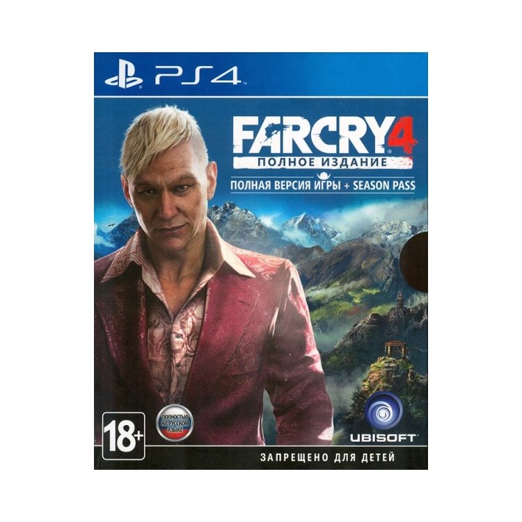 Far Cry 4. Полное издание