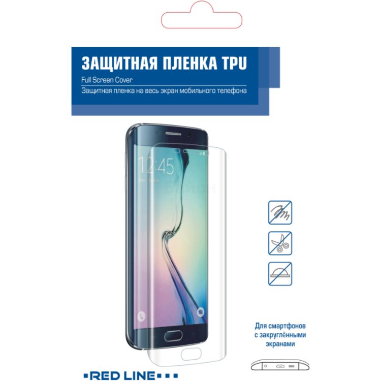 Redline для Samsung Galaxy A5 2017 5, 2", Прозрачная