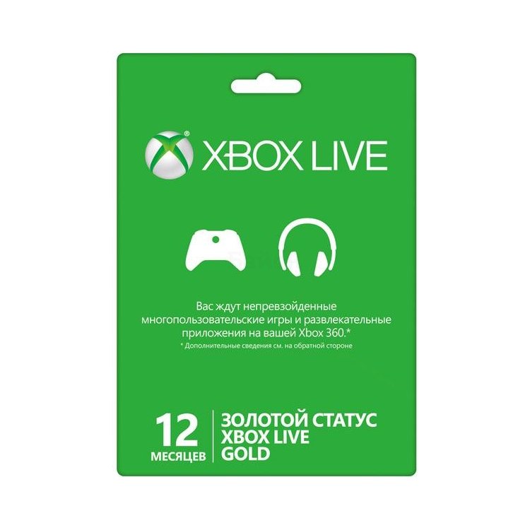Microsoft Xbox Live: Gold карта подписки на 12 месяцев, цифровой код