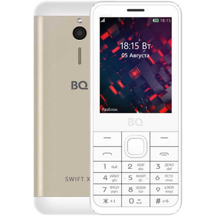 BQ 2811 Swift XL