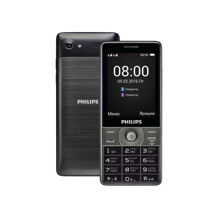 Philips Xenium E570, 0.128Гб, 2 SIM