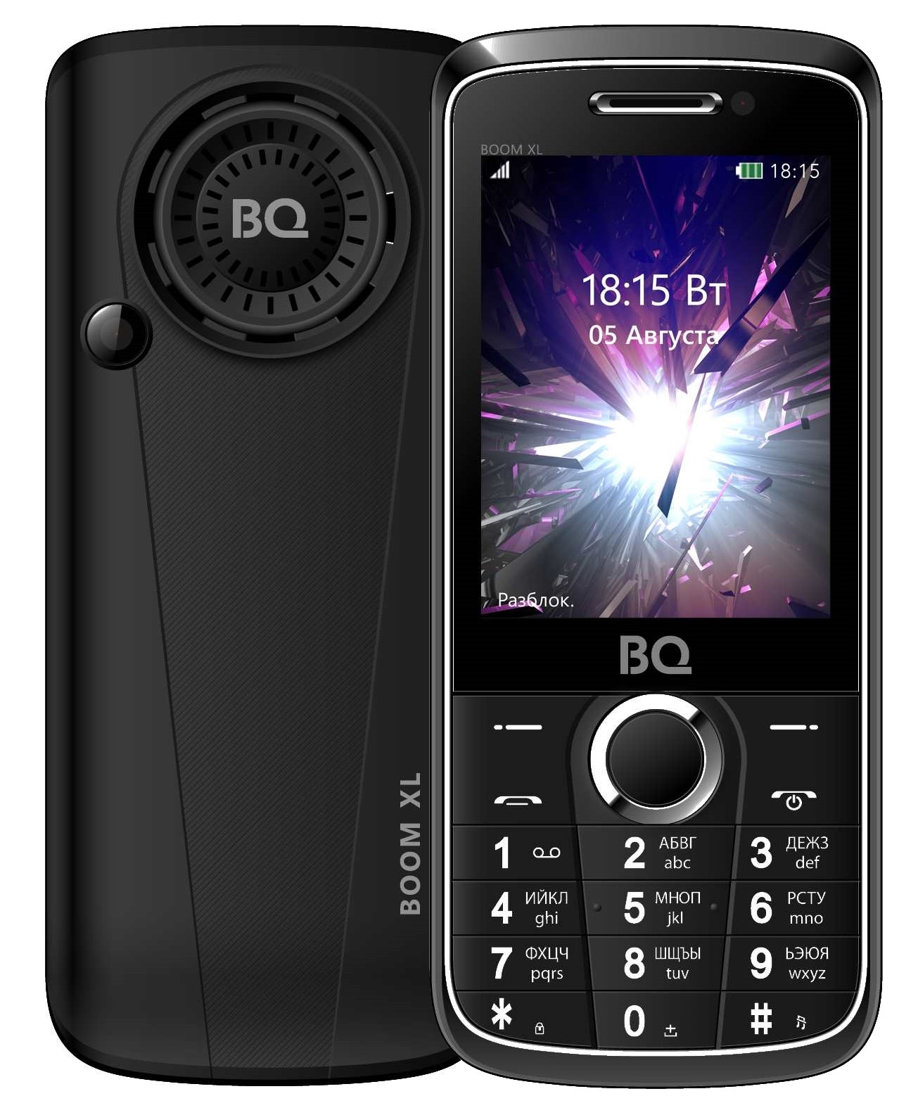 Мобильный телефон BQ 2805 BOOM XL, цена. Цвет черный