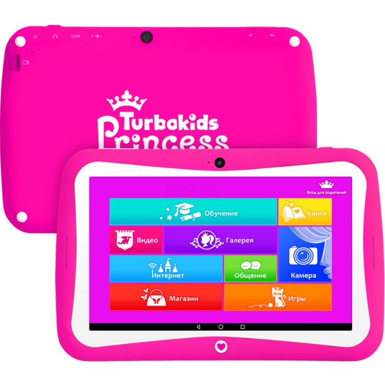 TurboKids Princess New