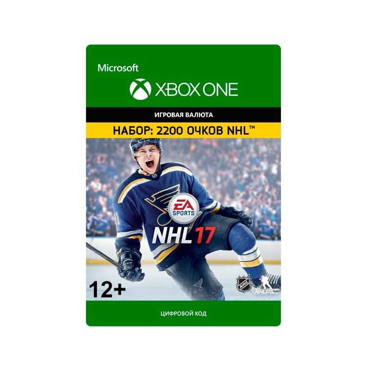 NHL 17: Ultimate Team Points 2200
