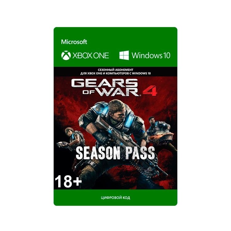 Gears of War 4: Season Pass